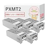【エコッテ】 EPSON (エプソン)用 PXMT2