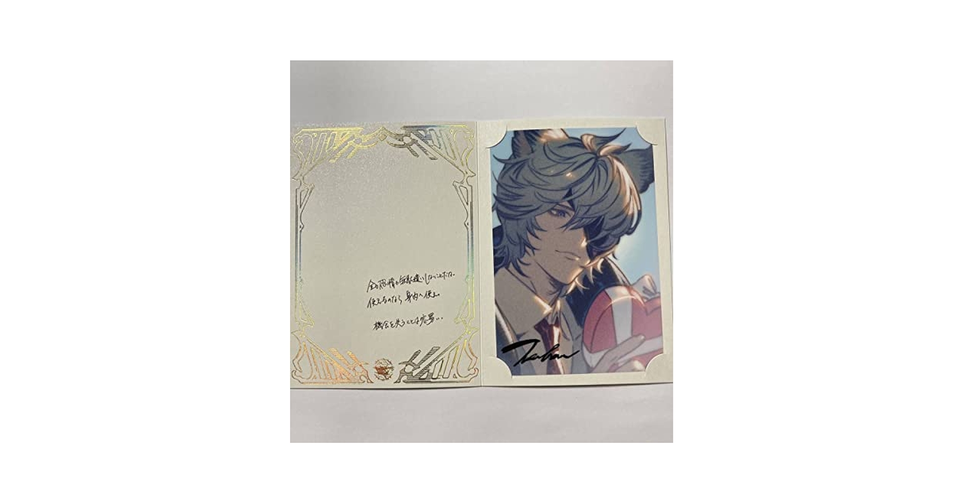 グラブル　バレンタイン　返礼品　ポストカード　ネハン Amazon.co.jp: ネハン グランブルーファンタジー グラブル