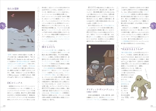 Amazon.co.jp: 誠文堂新光社: 〇〇語辞典シリーズ