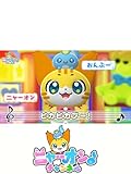 ピカピカブー!
