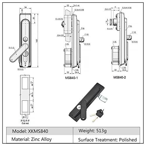 Cerradura plana para chasis KmoNo: ideal para armarios y estaciones base de red 3