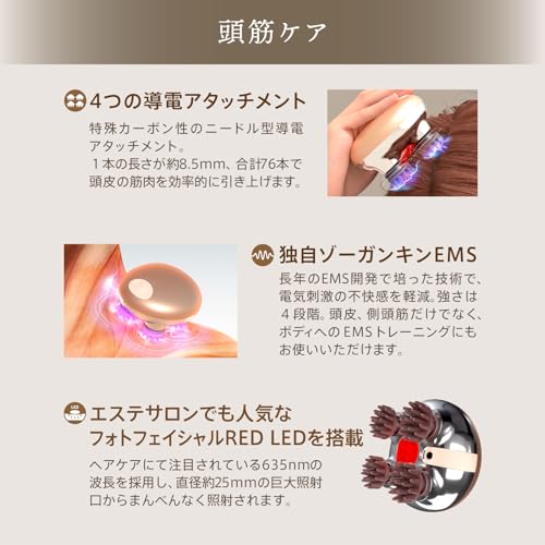 ZOGANKIN(ゾーガンキン) スカルプ EMS ヘッドスパ CL-ZKS の商品画像 3