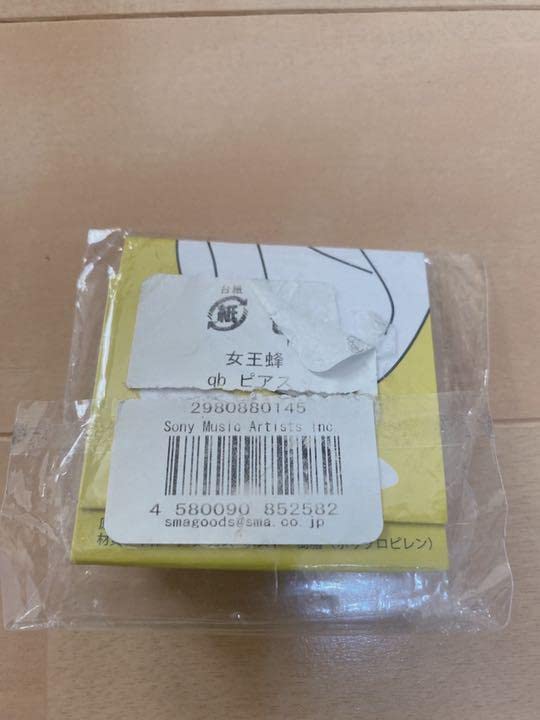 Amazon.co.jp: 女王蜂 グッズ ピアス : おもちゃ