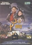 DES PARDES ( Pakistani Drama) Set of 3 DVD : Writer Haseena Moin , Director - Ali Rizvi