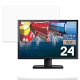 FILMEXT フィルム DELL U2412M 用 保護フ�