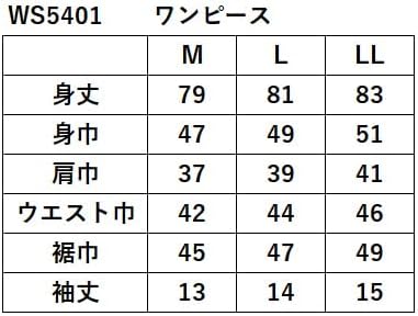 プリンス Prince テニスウェア レディース ワンピース WS5401 2025SS
