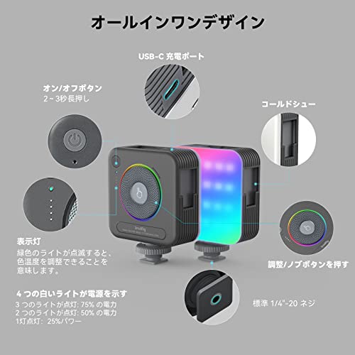 SmallRig RGB撮影ライト Vibe P108 LEDビデオライト 4055 の商品画像 4