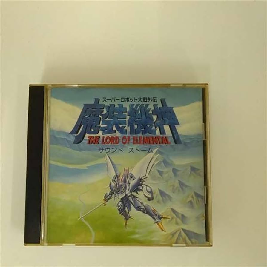 ★送無！新品！大戦外伝 魔装機神 サウンドストーム スーパーロボット大戦外伝 魔装機神 サウンド ストーム