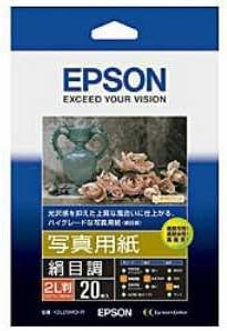 Epson K2L20MSHR Photo Paper, Silky Tone, 2L Size, 20 Sheets