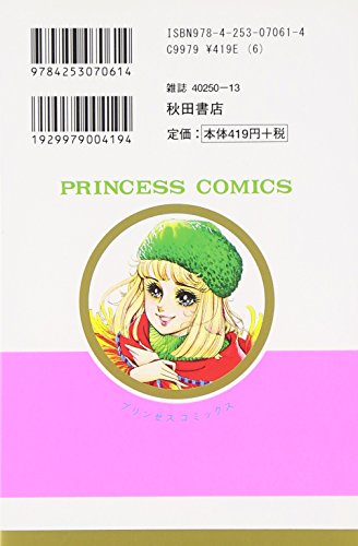 Amazon.com: 細川智栄子あんど芙～みん: books, biography, latest update