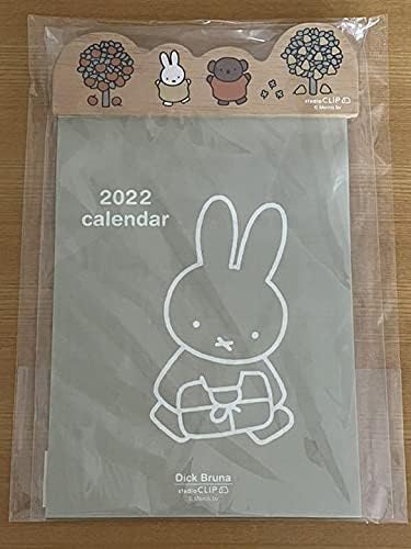 名入れ対象商品 スタジオクリップ ミッフィー 22年カレンダー 翌日出荷 インテリア 住まい 日用品 文房具 Arl Org Pk