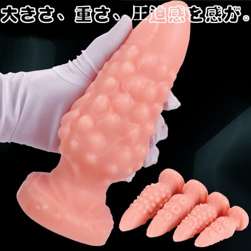 Hitasi アナルプラグアナルディルド 極太サイズ 柔らかい人外ディルド 男性吸盤付き大人の玩具 凹凸ありアナル拡張dildo あなるぷらぐ開発 女性用アナルグッズ 異形ディルド 触手アダルトグッズ 初心者から上級者-ブラック||L - 画像6