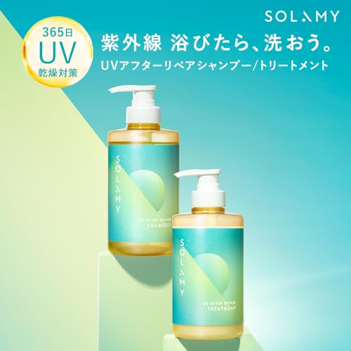 SOLAMY(ソラミー) シャンプー トリートメント セット UV アフターリペア の商品画像 1