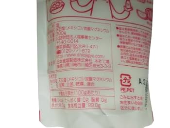 ハローキティ　食卓塩　10個セット Amazon.co.jp: 塩事業センター HELLO KITTY 食卓塩100g ハロー