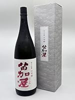 【北陸・富山地酒】苗加屋 純米大吟醸 山田錦50 1800ml のうかや じゅんまいだいぎんじょう やまだにしき50 化粧箱入り 富山県産山田錦100% 一升瓶 1800ml 日本酒 若鶴酒造 富山県 砺波 地酒 お酒 北陸