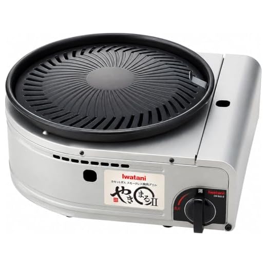 Iwatani Cassette Gas BBQ Grill YAKIMARU II, CB-SLG-2