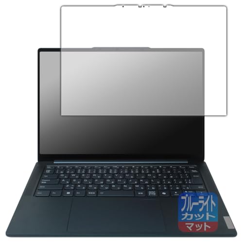 PDAH[ Lenovo Yoga Pro 7i Gen 9 (14^) [^b`plڃf] Ή u[CgJbg[˒ጸ] ی tB {