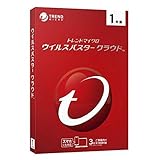 ウイルスバスター クラウド 1年版 2020年9月発売