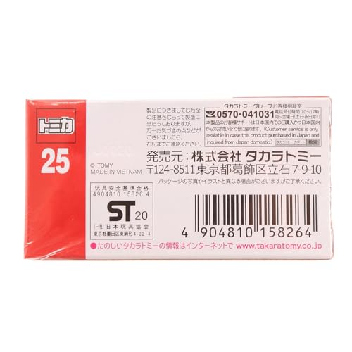 Tomica No.25 Hitachi Koki EX8000-7 Load Shovel miniatura 3