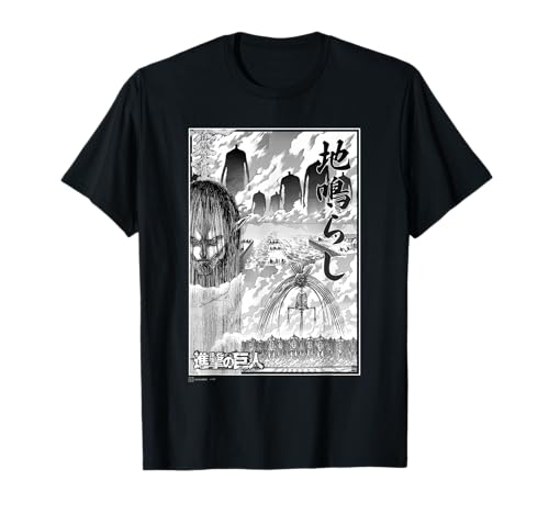 Attack on Titan The Rumbling Epic Battle Manga Chest Poster T-Shirt