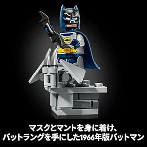 Amazon.co.jp - レゴ® スーパー・ヒーローズ バットマン：名作TVシリーズ バットモービル 76328 
