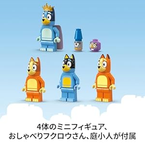 Amazon.co.jp - レゴ® ブルーイ ブルーイ一家のおうち 11203