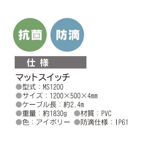 Amazon.co.jp: 【離床センサー】【徘徊防止】 コールマット（徘徊
