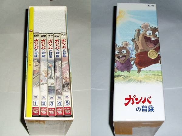 Amazon.co.jp: DVD ガンバの冒険 野沢雅子/内海賢二/富山敬/出崎統 
