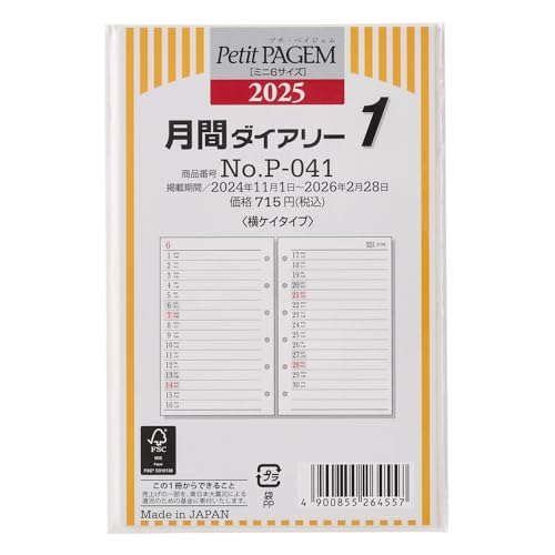ayumi出品　9月2日ご購入追加リフィル ayumi出品 9月2日ご購入追加リフィル ayumi出品 9月2日ご購入