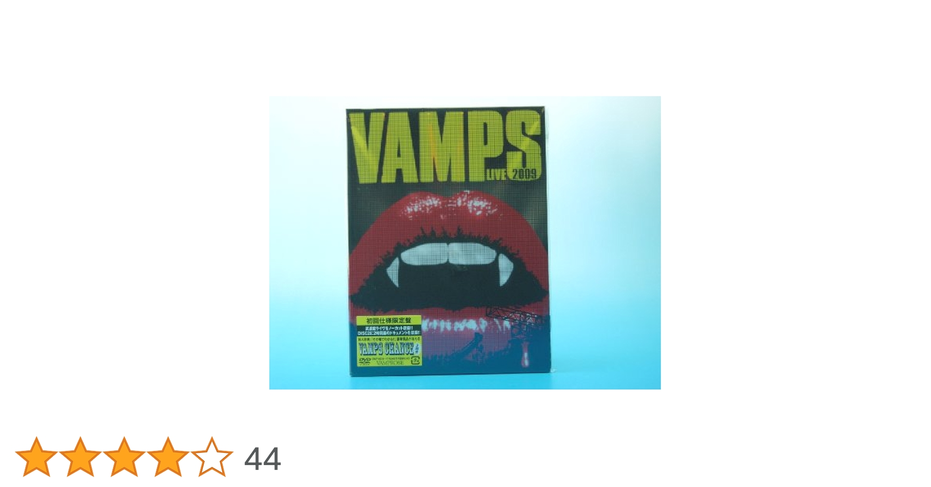 Amazon.co.jp: VAMPS LIVE 2009【限定盤】 [DVD] : VAMPS: DVD