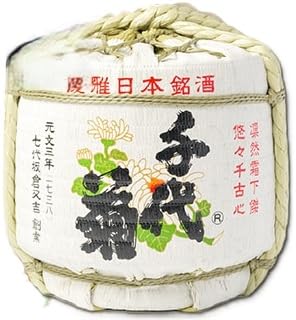 (千代菊)菰樽 樽酒小 上撰・秀麗千代菊 (内容量:1.8L/容器:1.8L)