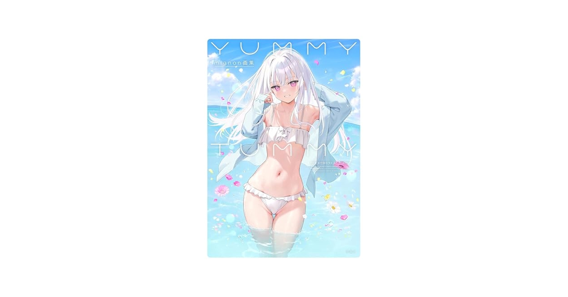 mignon YUMMY TUMMY B2タペストリー MIGNON WORKS 41cQiLYxNML.jpg_BO30,255,255,