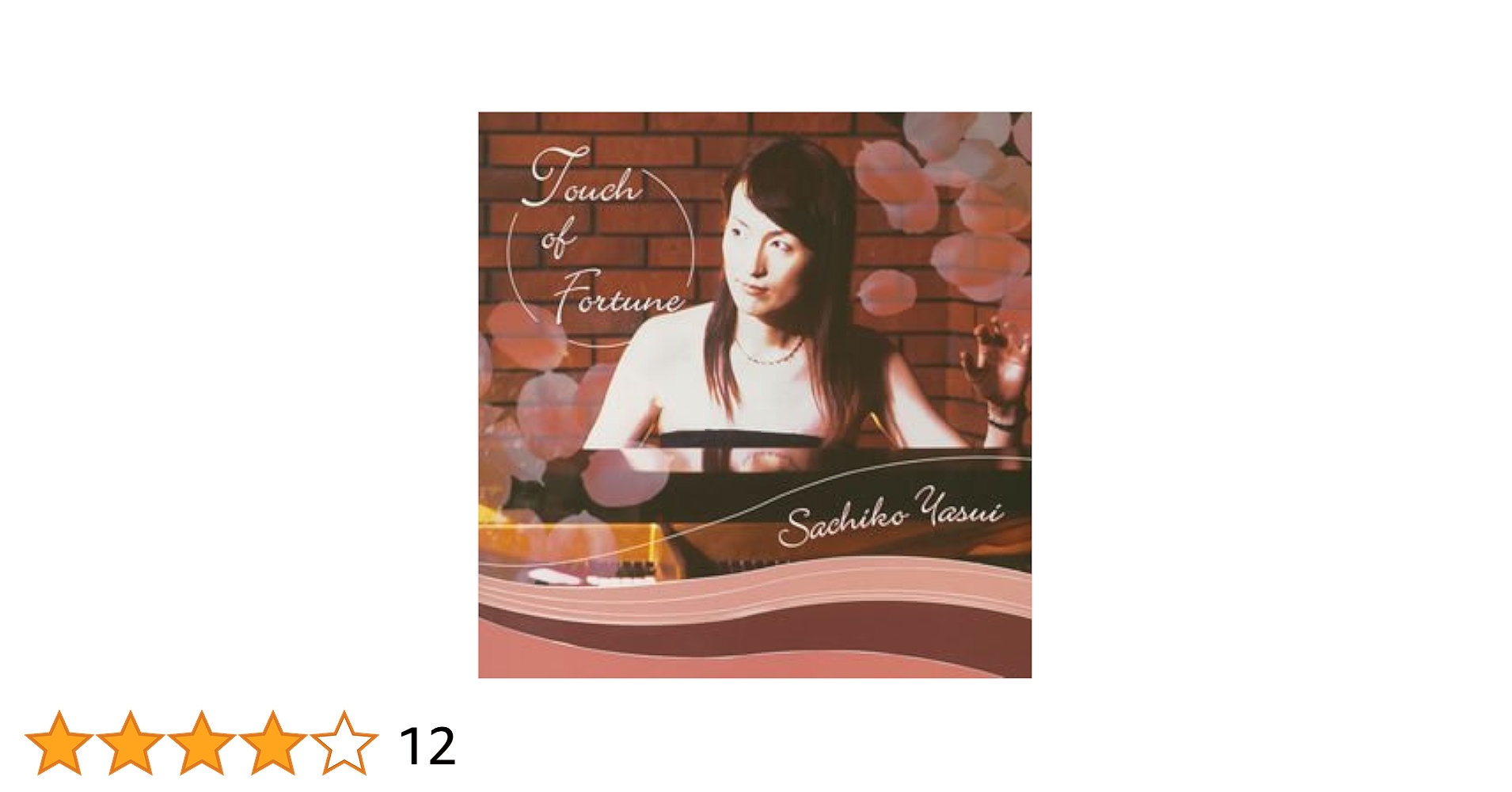 Amazon.co.jp: Touch of Fortune: ミュージック