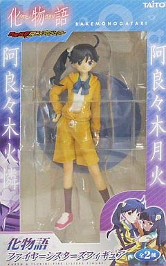 グッスマ 偽物語 ファイヤーシスターズ フィギュアセット（阿良々木火憐＆月火） Amazon.co.jp: 化物語 ファイヤーシスターズフィギュア 阿良々木