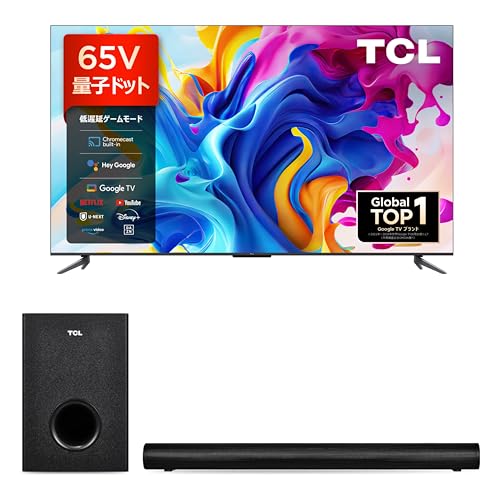 TCL65型テレビ　65C646 Amazon | 【セット買い】 【Amazon.co.jp 限定】TCL 65V型 4K