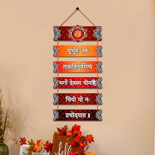 Image of EXPLEASIA Decorative Wall Hanging Wooden Art Decoration Item for Home Office Living Room Home Decor Wall Art Wall Decoration Gift items(30.4x0.25x78.7cm) (Gayatri-Mandala)