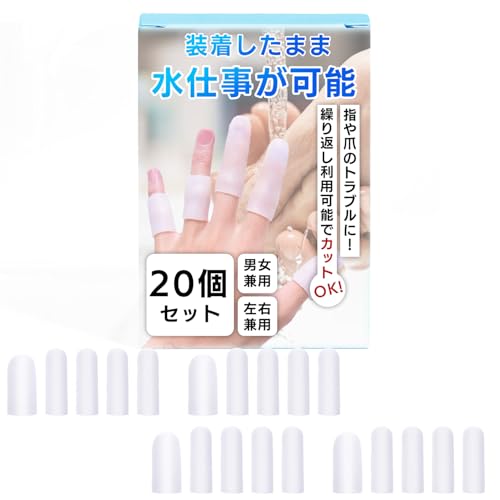 �w��ی�T�b�N �w�T�b�N �w�L���b�v �u�w��܂̃g���u���ɁI�J��Ԃ����p�\�ŃJ�b�gOK�v�yKAMETORAIX�z (20)