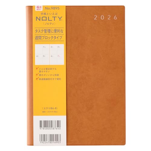 �\�� NOLTY �蒠 2026�N 4���n�܂� B6 �E�B�[�N���[ �G�N�� 8 �L������ 9895