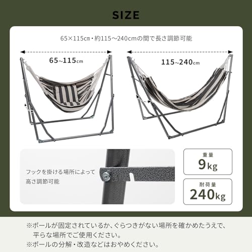 TAMYUSE ハンモック 自立式 ダブルサイズ（長さ200cm×幅150cm）2WAY チェア クッション付 の商品画像 8