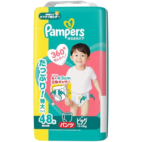 【パンツ ビッグサイズ】パンパース オムツ さらさらケア (12-22kg) 48枚【Amazon.co.jp限定】