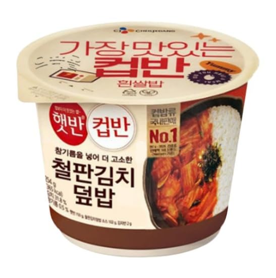 Amazon.com : CJ Instant rice Hetbahn CupBan 철판김치덮밥 (1bowl, Fried Kimchi ...