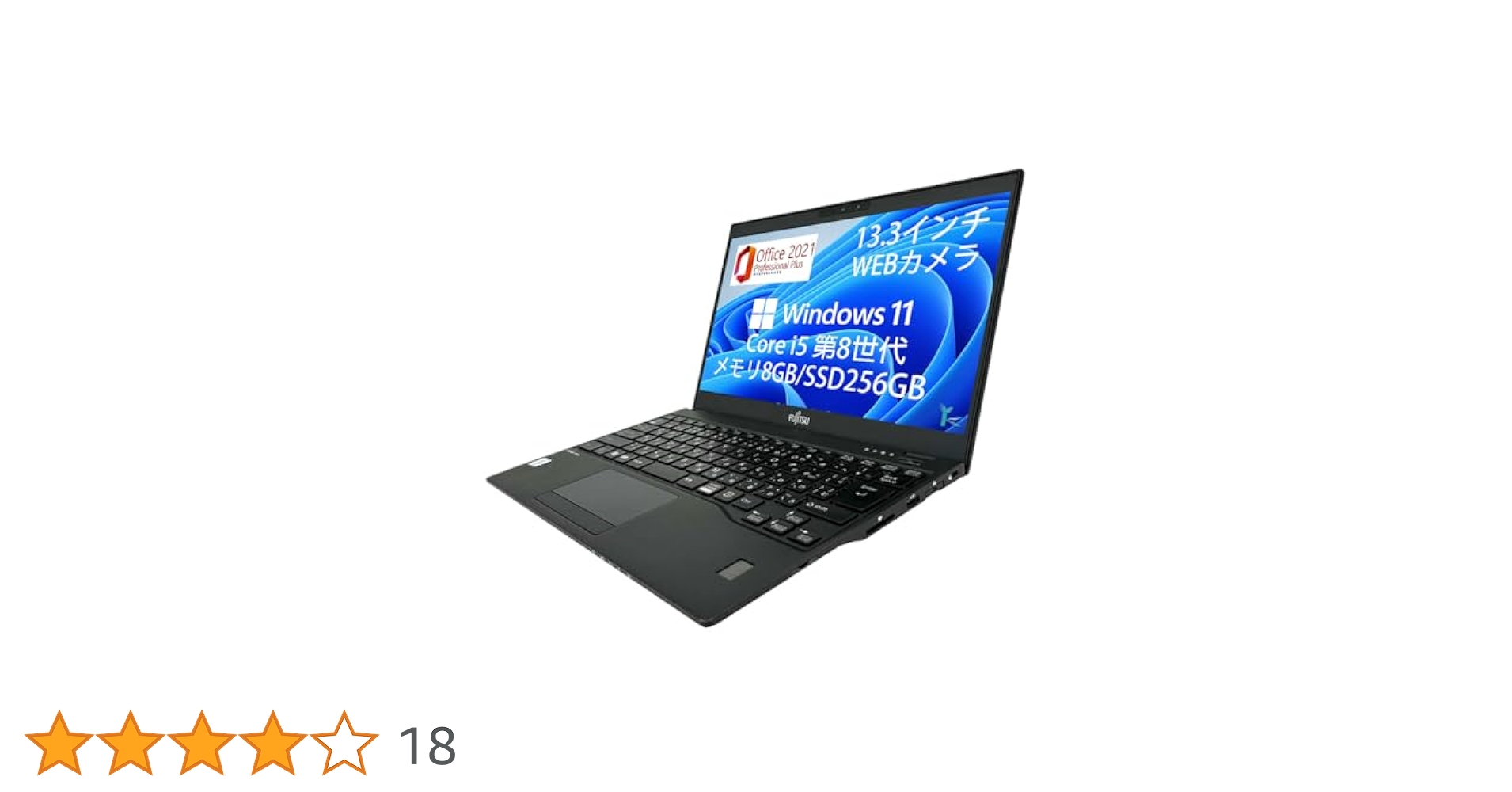Amazon.co.jp: 【整備済み品】 富士通 超軽量 薄型ノートPC