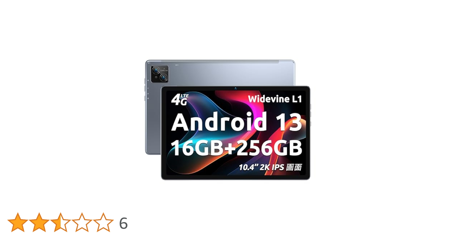 BMAX I11 128GB タブレット 最終価格 bmax i11 タブレット」の人気商品一覧 | 安い商品を通販サイト