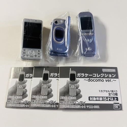 ガラケーコレクション ver. ドコモ 3種セット