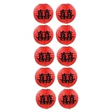 Lanito 提灯 紙ちょうちん 赤 紙 ランタン 10個セット 囍 丸型 燈籠 和紙提灯 飾り付け ペーパーランタン お盆飾り イベント お祭り 夏祭り 七夕装飾 居酒屋 誕生日 結婚式 出店 DIY絵画 装飾用 (20cm)