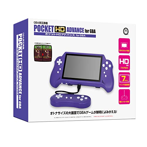 【ほぼ未使用】ポケットHDアドバンス for GBA ー ゲームボーイ互換機 コロンバスサークル ポケットHDアドバンス for GBA - GBA互換機