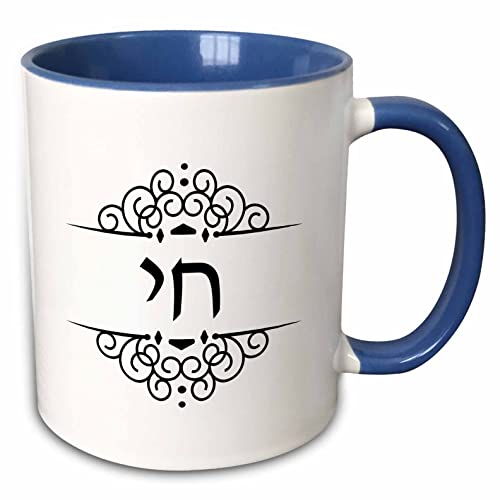 3dRose Chai - Hebrew word for Life - Hai Jewish Symbol - black and white 11oz Two-Tone Blue Mug by 3dRose - Used condition - US$10.66