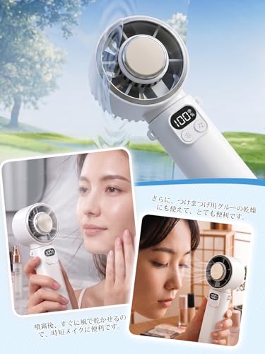 ハンディファン 冷却プレート付き 携帯扇風機 5段階風量調節 USB充電式 4000mAh 超軽量150g 卓上 首掛け（ホワイト）