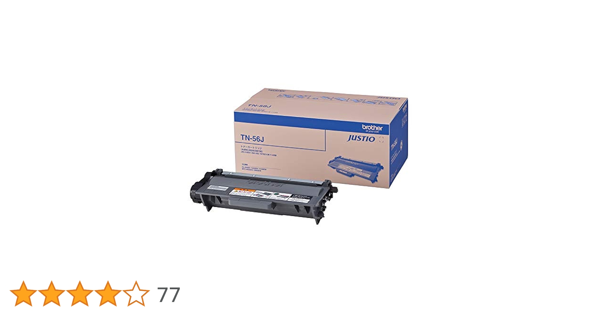 Amazon.co.jp: ブラザー工業 【brother純正】トナーカートリッジ