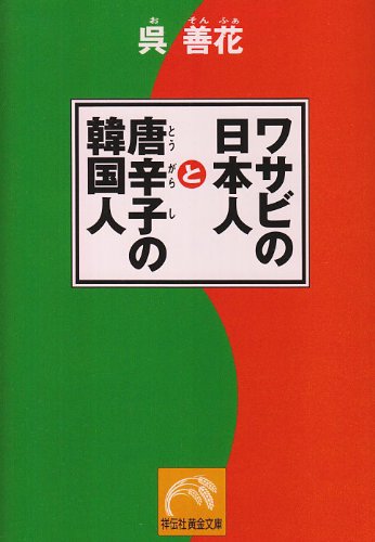 Hzqs Al Mejor Precio De Amazon En Savemoney Es